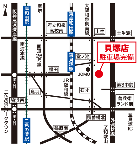 リリオ貝塚店